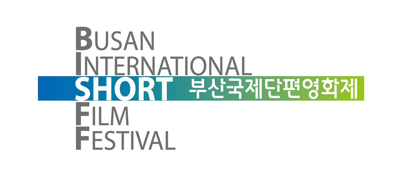 جشنواره بین المللی فیلم کوتاه بوسان (BIFF)